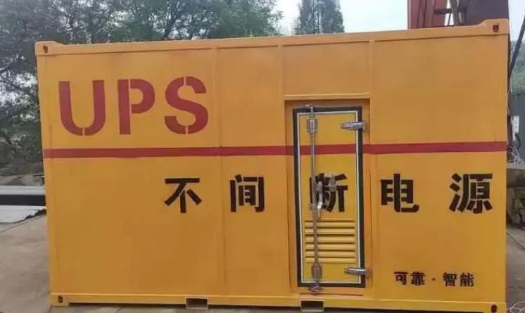 正安UPS电源（Uninterruptible Power Supply）的作用？